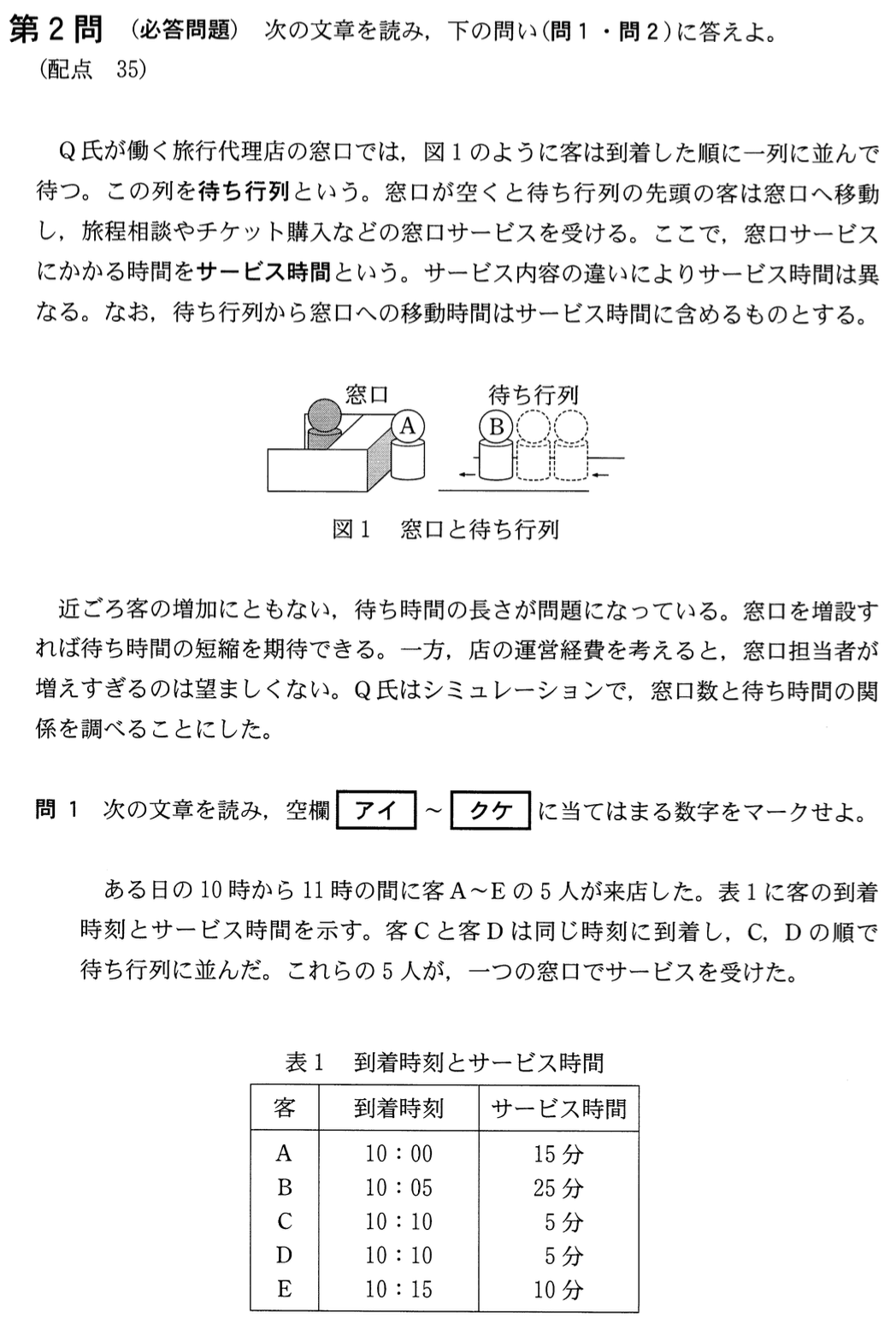 center-2016-main-2-1