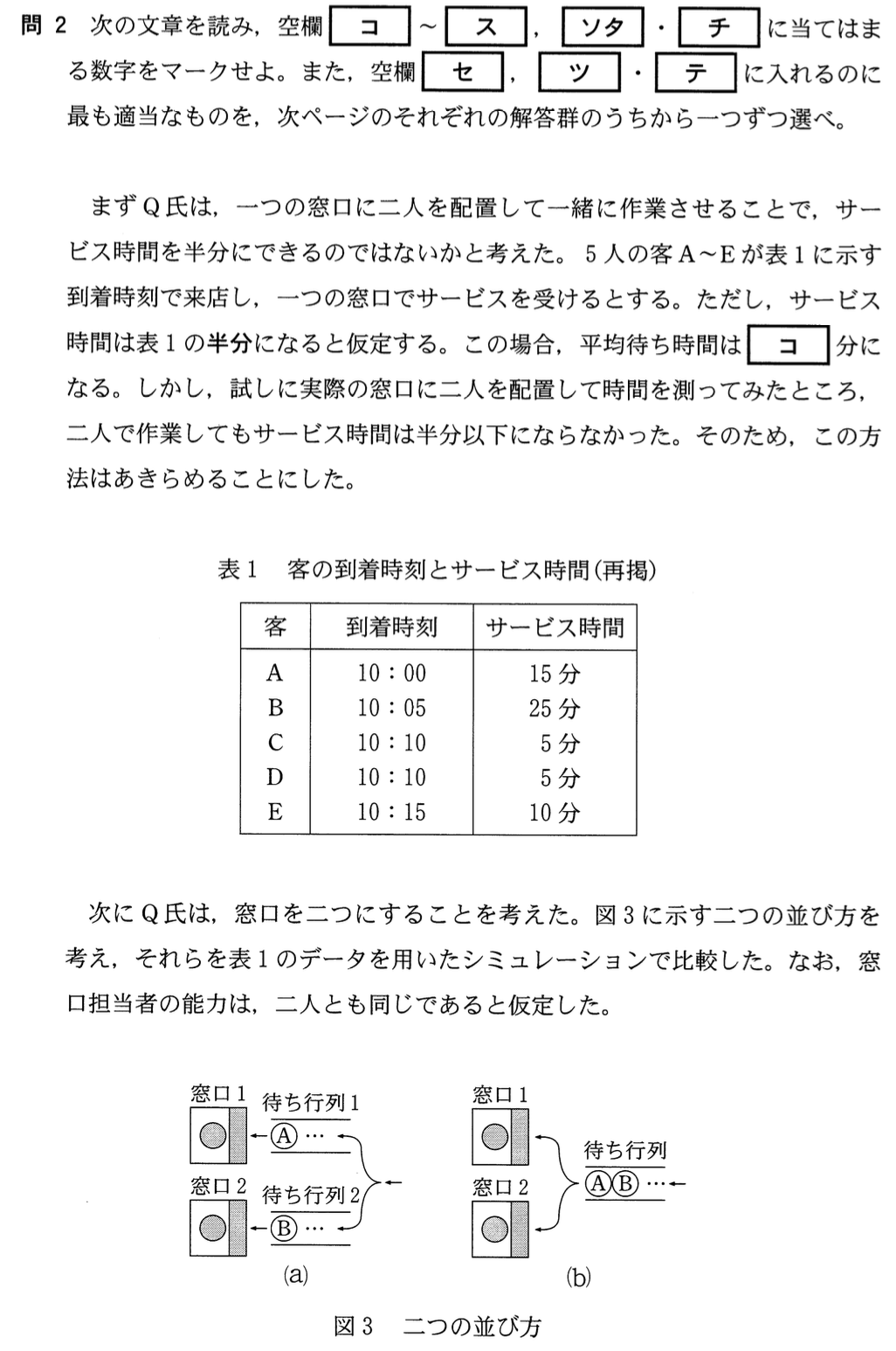 center-2016-main-2-3
