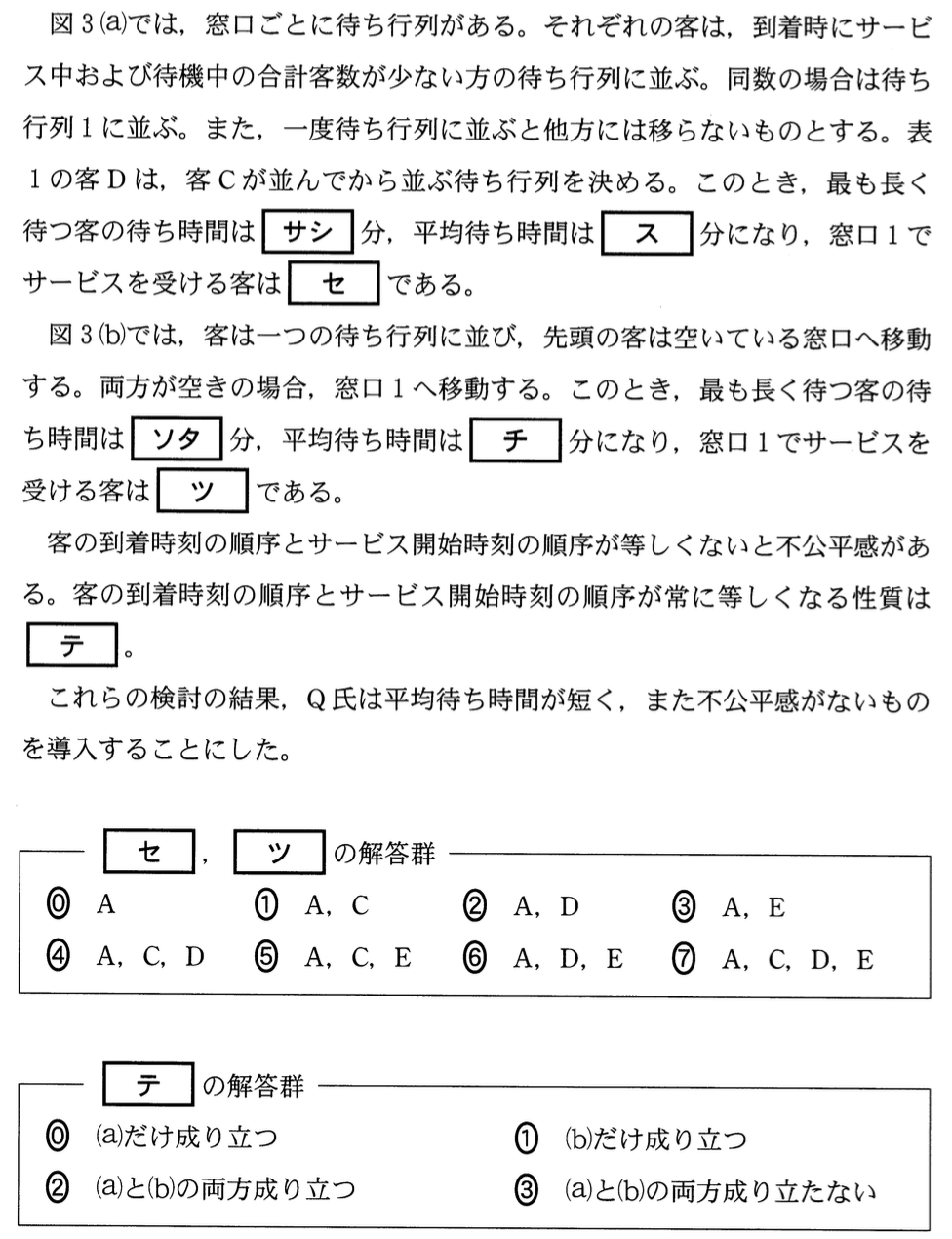 center-2016-main-2-4