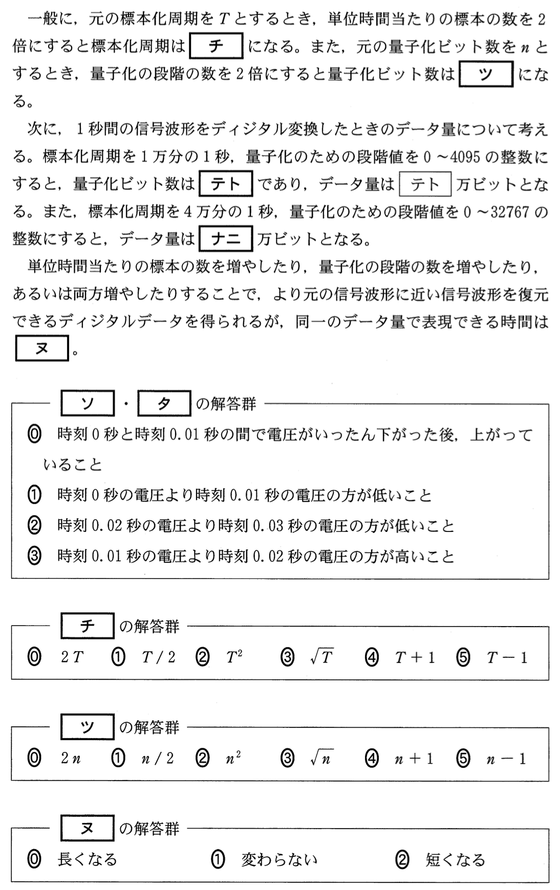 center-2018-main-1-2-2
