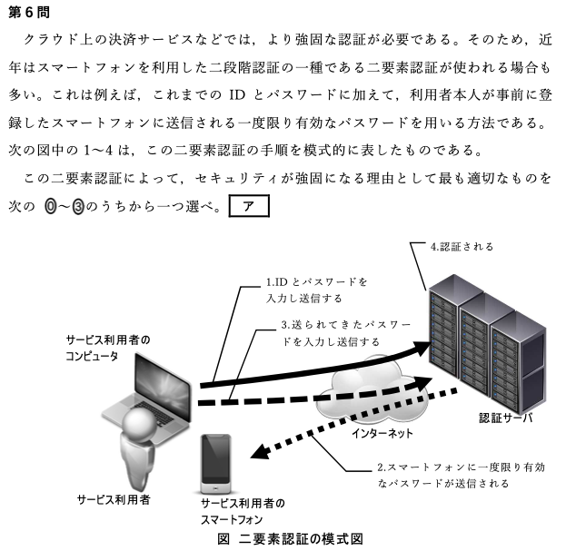 kyotsu-2020-image-6-1