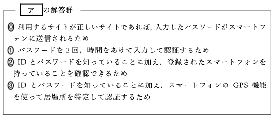 kyotsu-2020-image-6-2