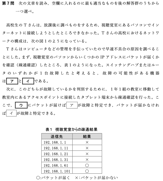 kyotsu-2020-image-7-1