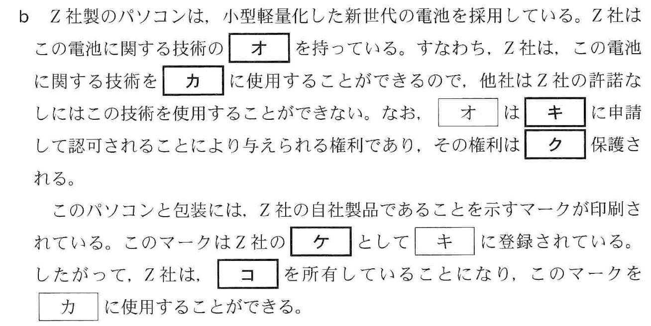 kyotsu-2020-main-1-1-b-1