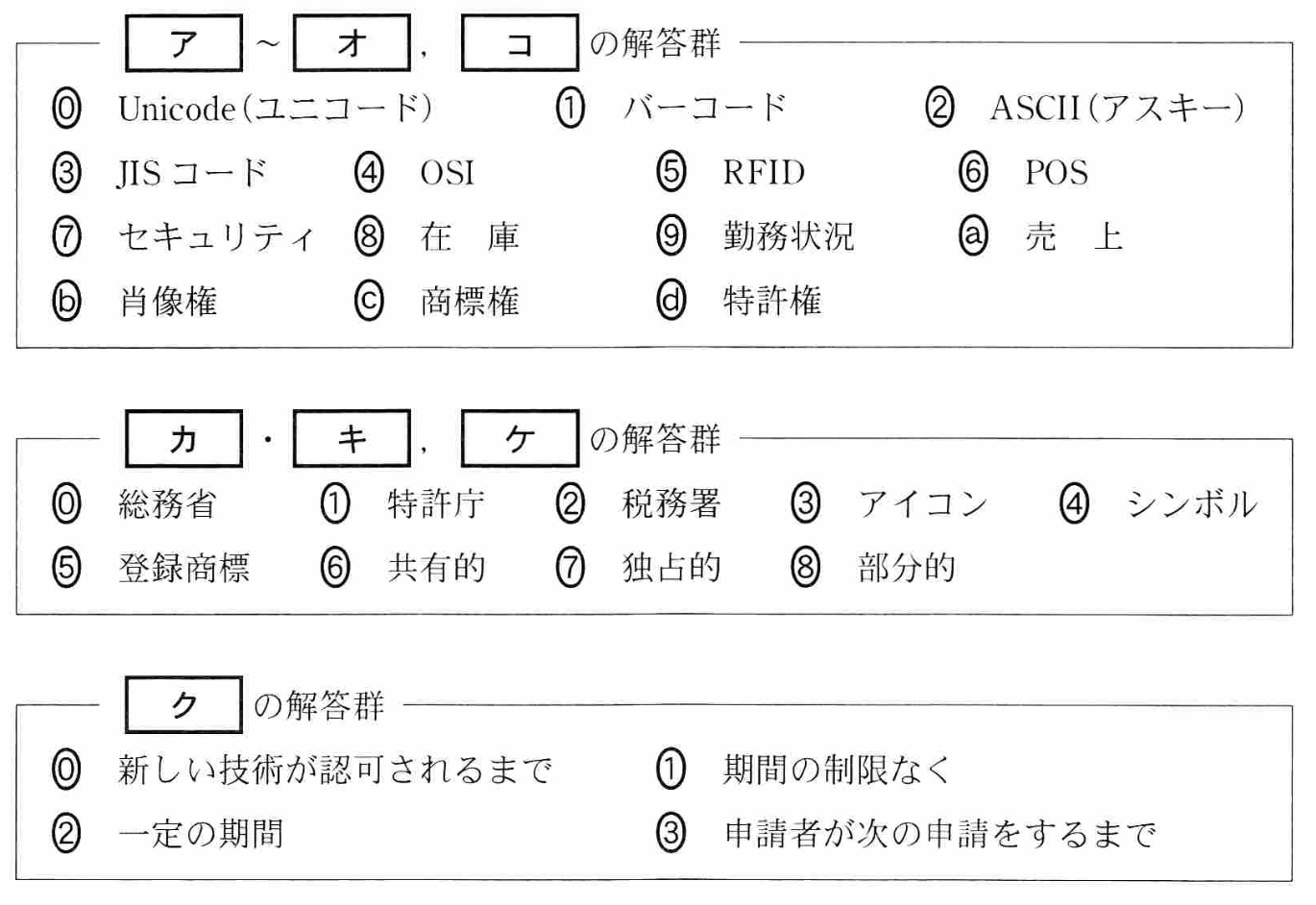 kyotsu-2020-main-1-1-b-2