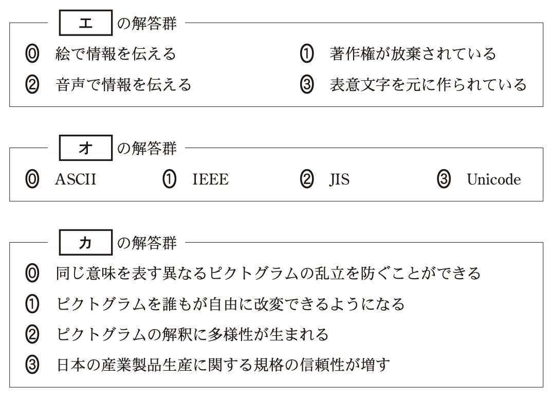 kyotsu-2022-main-1-1-c-2