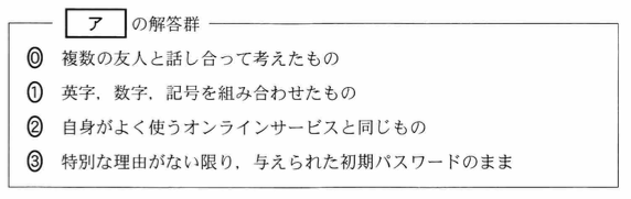 kyotsu-2024-main-1-1-a2