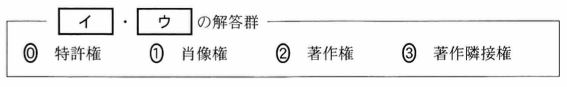 kyotsu-2024-main-1-1-b2
