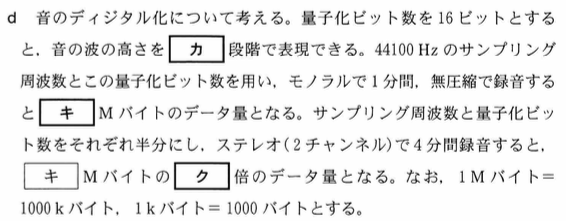 kyotsu-2024-main-1-1-d1