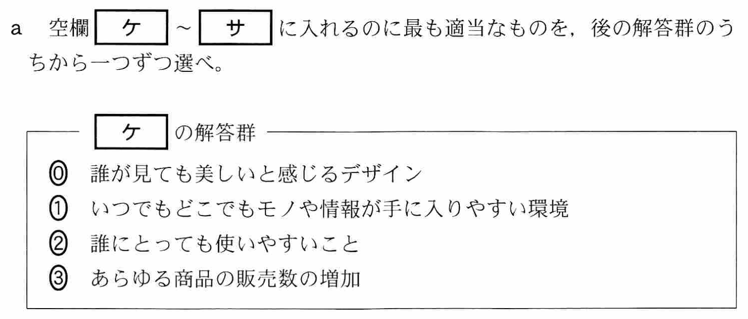 kyotsu-2024-main-1-2-2-1