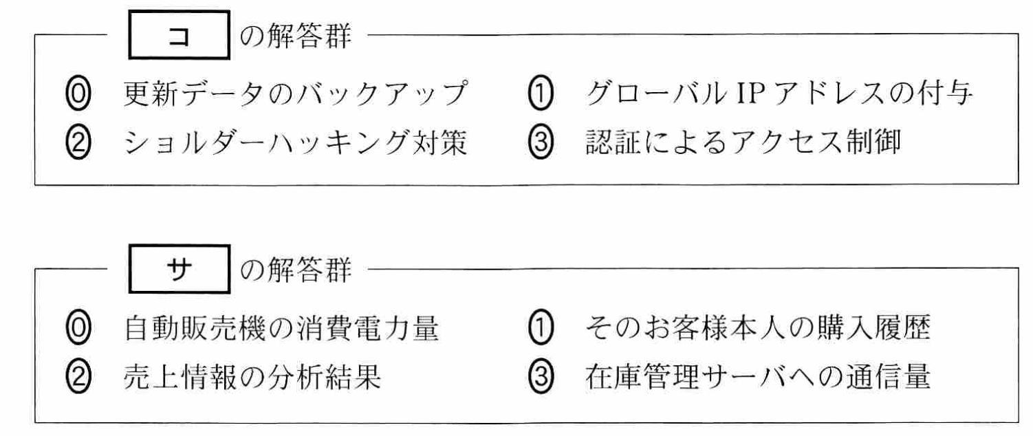 kyotsu-2024-main-1-2-2-2