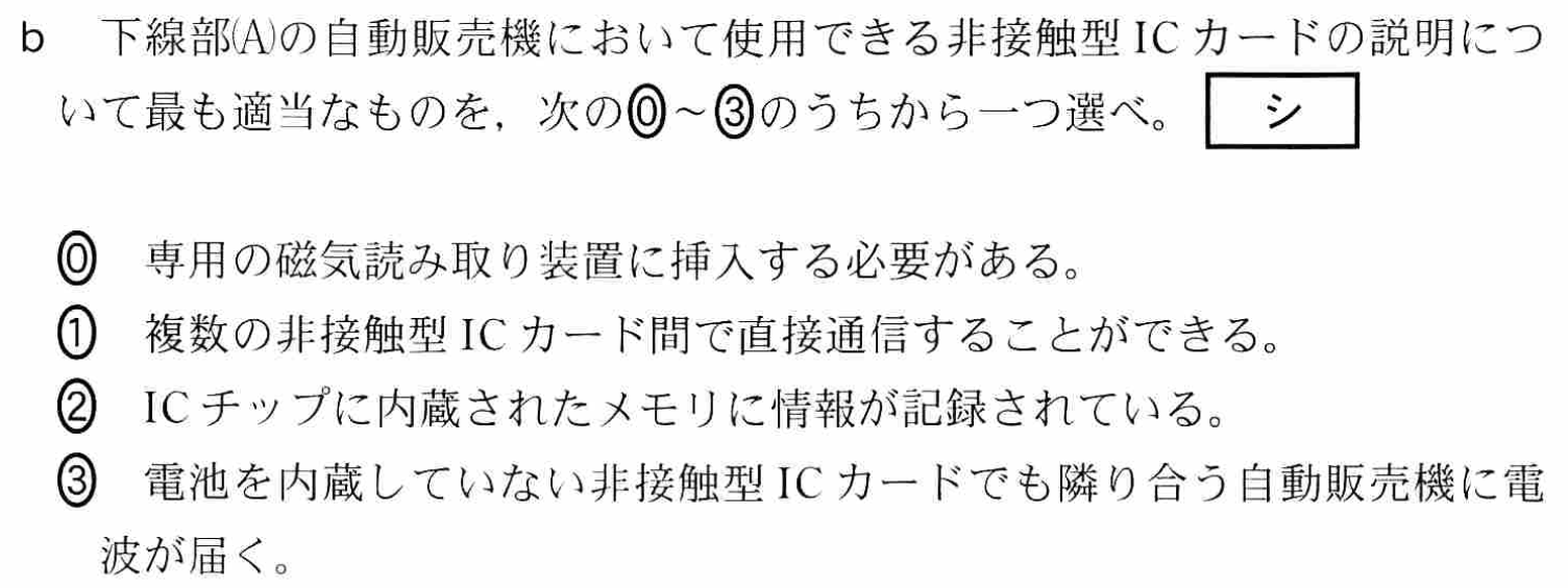 kyotsu-2024-main-1-2-2-3