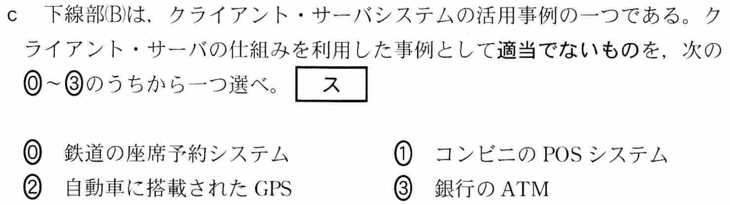kyotsu-2024-main-1-2-2-4
