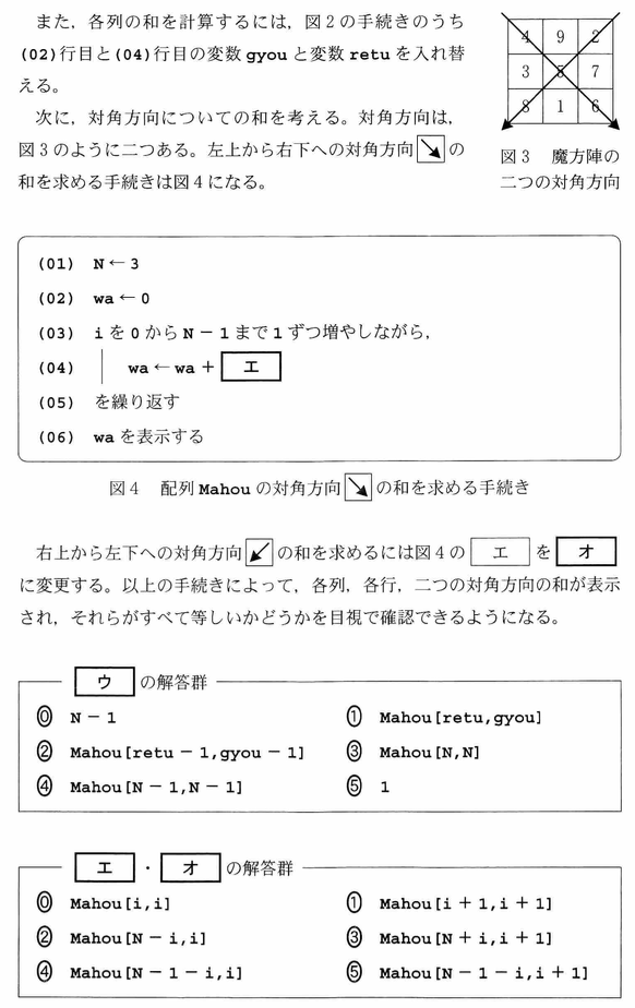 kyotsu-2024-main-3-2