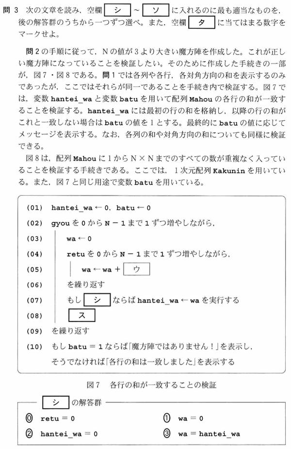 kyotsu-2024-main-3-5