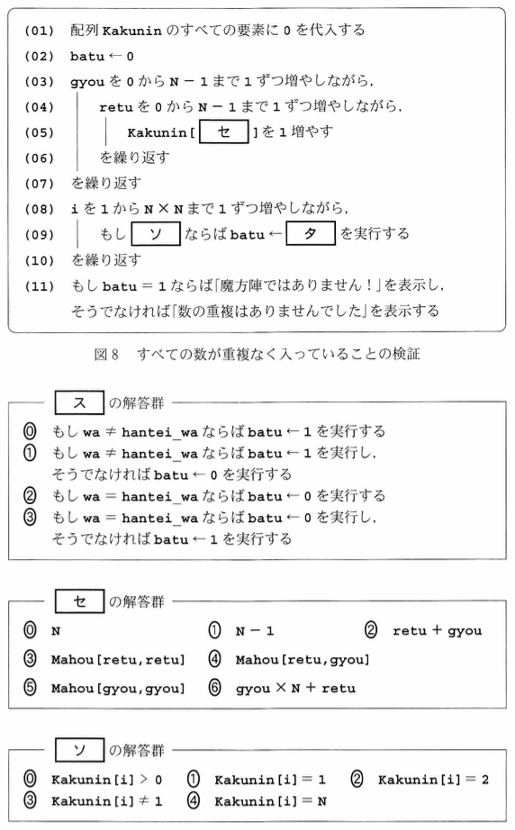 kyotsu-2024-main-3-6