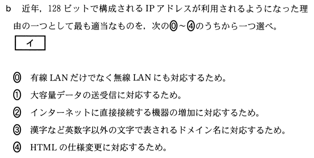 kyotsu-2025-main-1-1-b