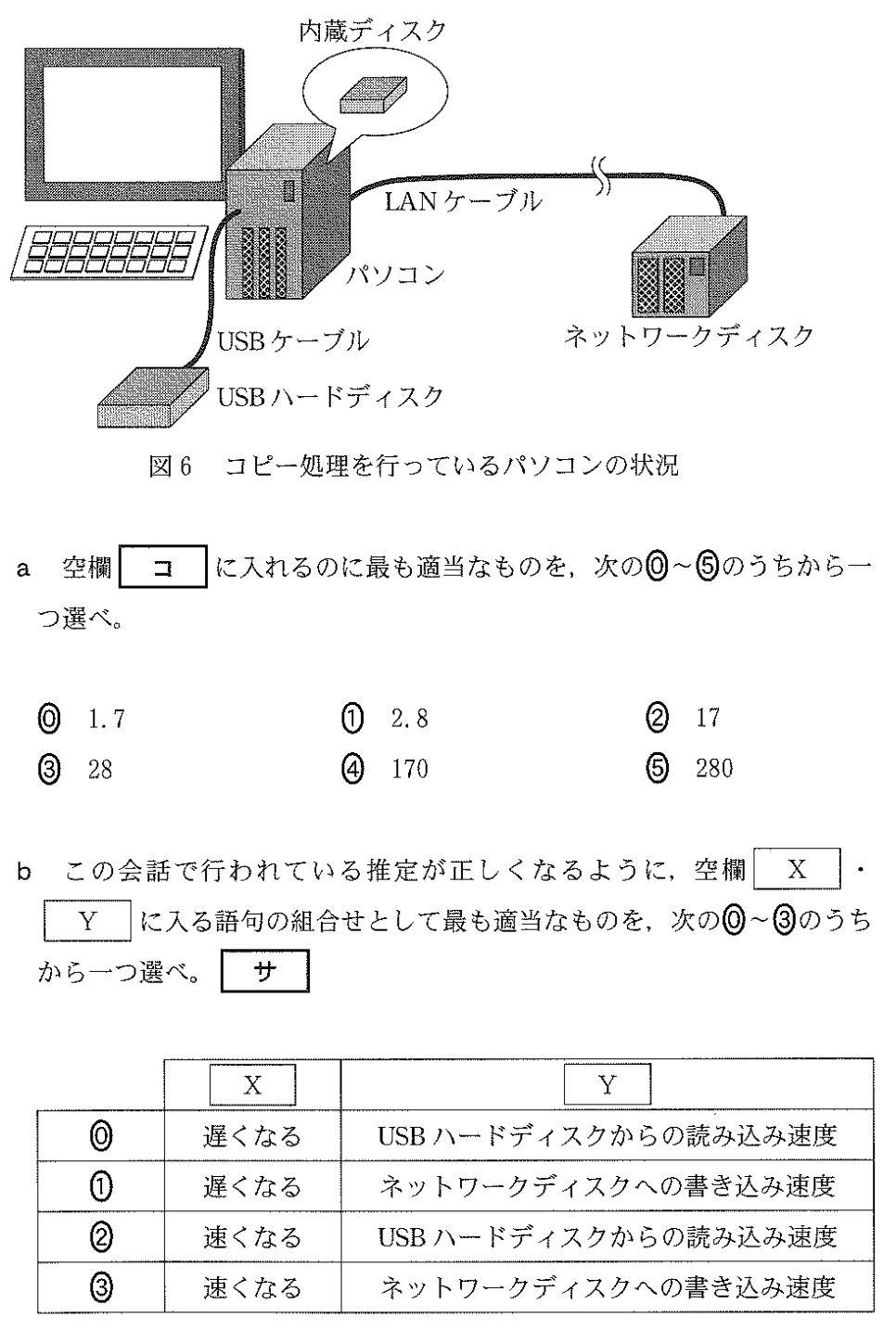 kyotsu-2025-oldmain-1a-4-2