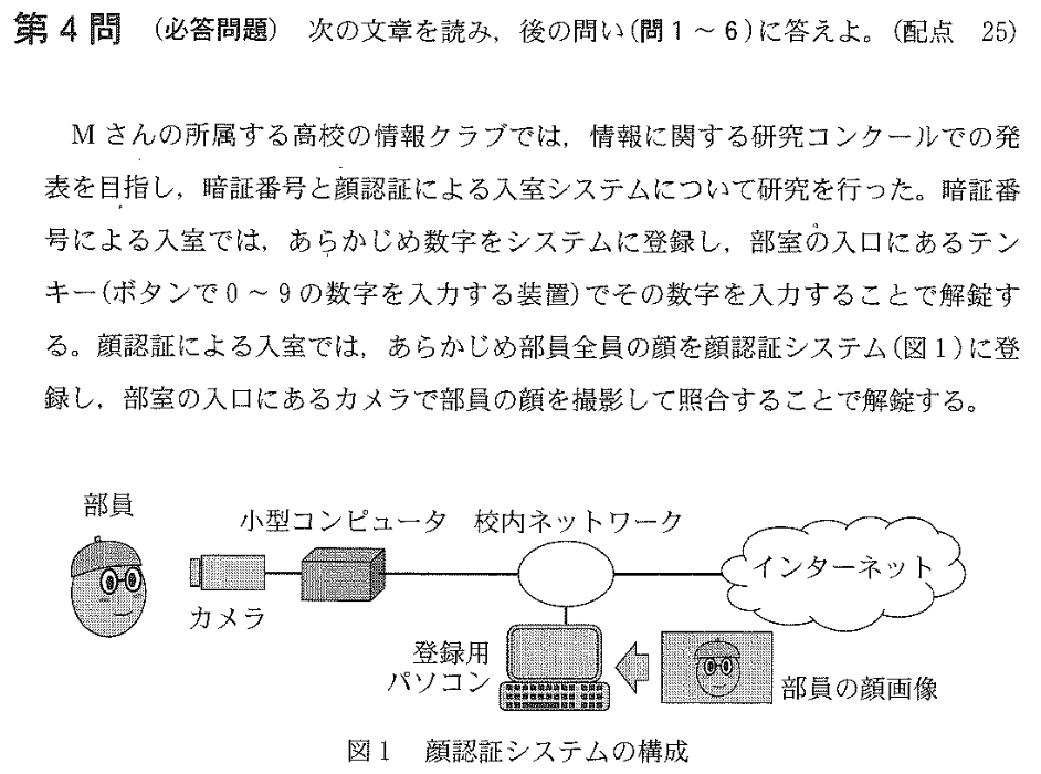 kyotsu-2025-oldmain-4-0
