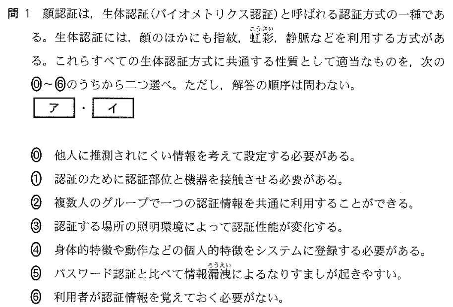 kyotsu-2025-oldmain-4-1