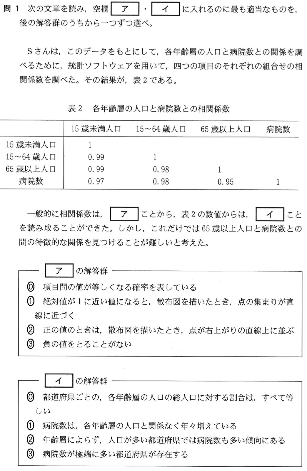kyotsu-2025-sub-4-2