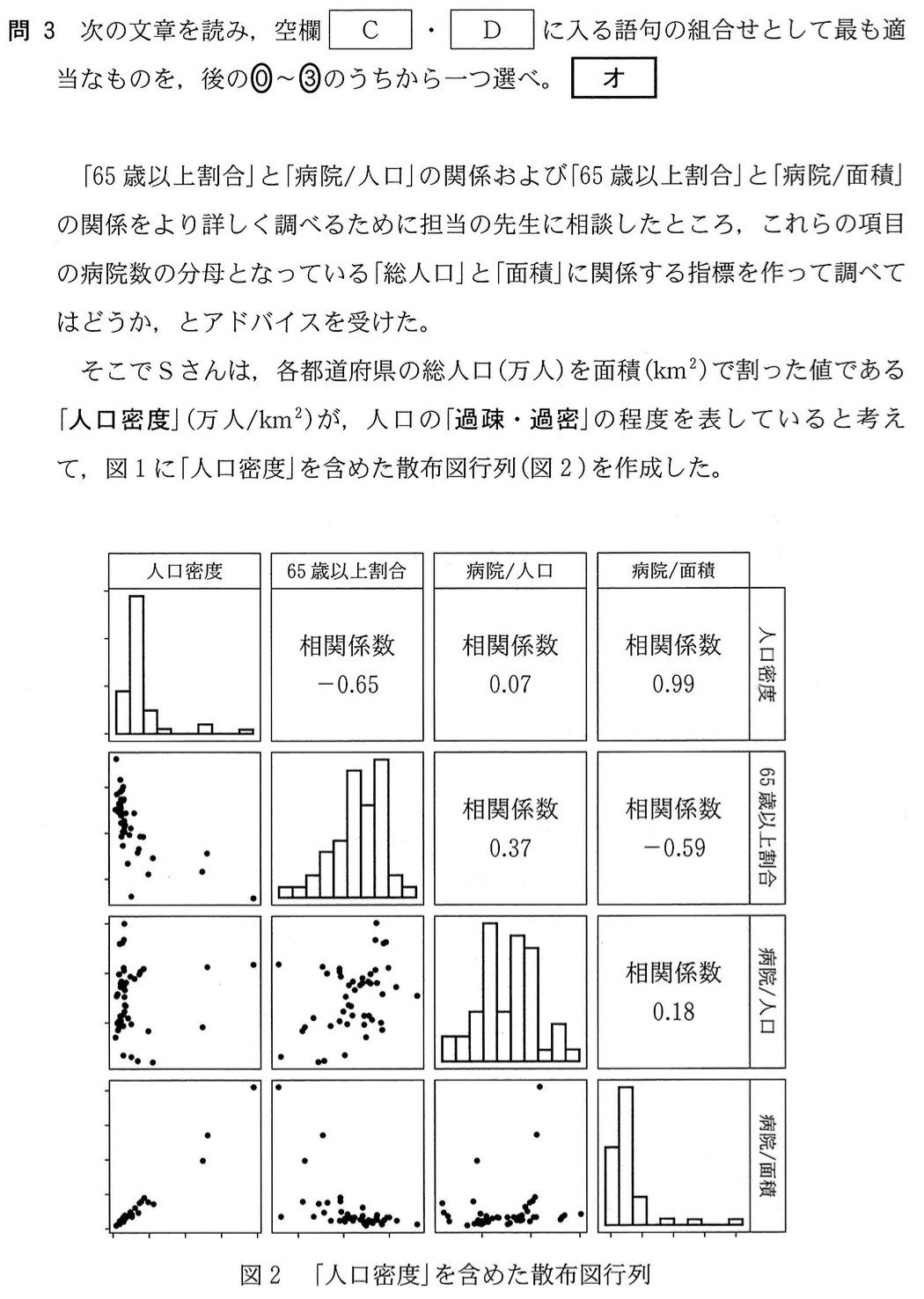 kyotsu-2025-sub-4-5