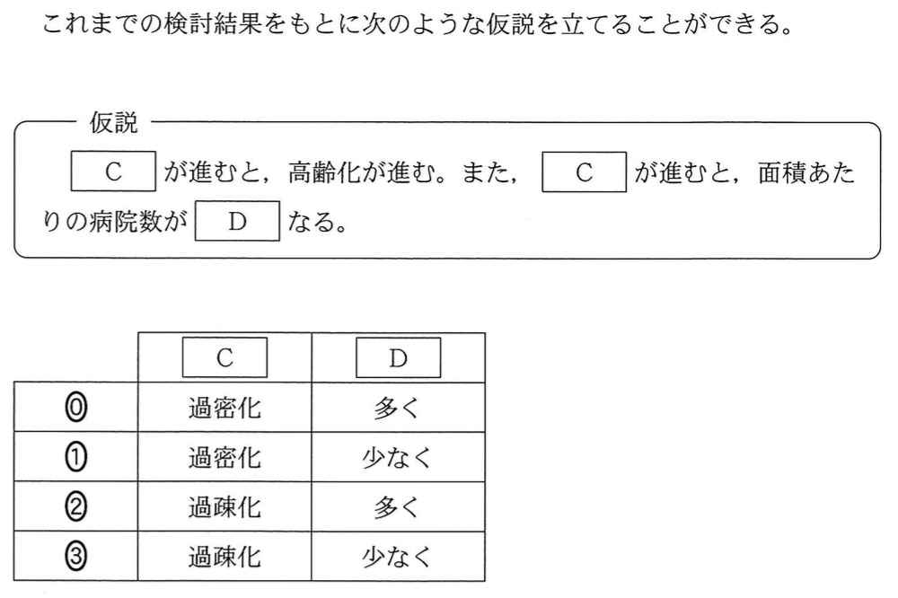 kyotsu-2025-sub-4-6