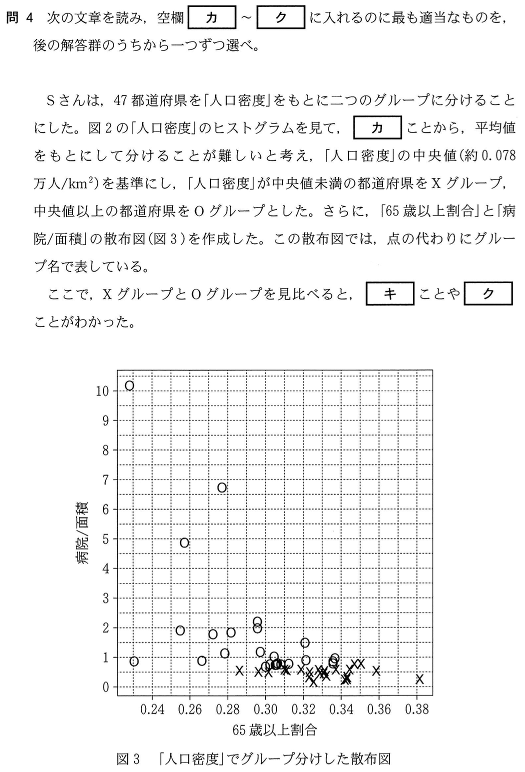 kyotsu-2025-sub-4-7
