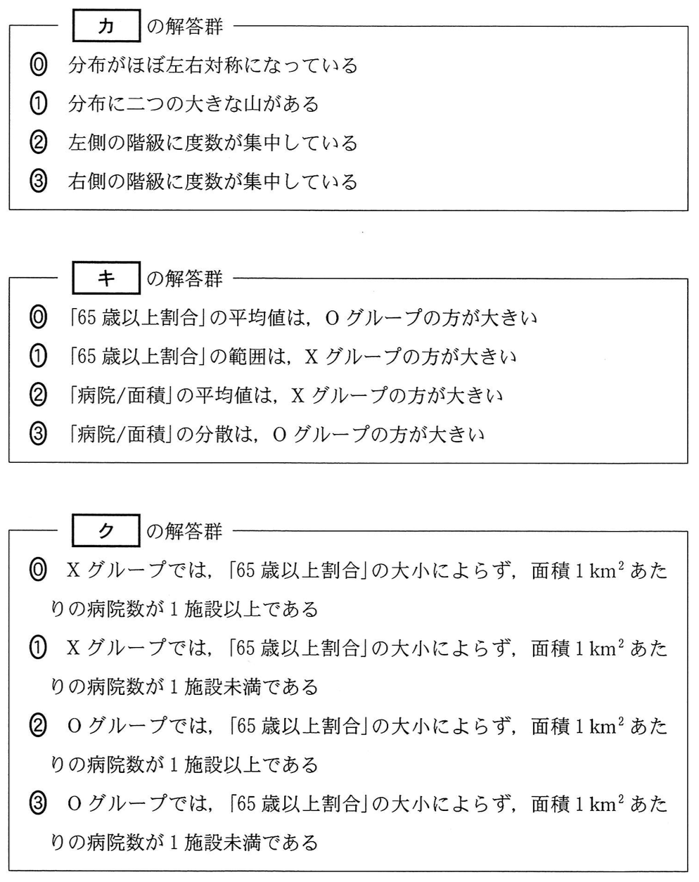 kyotsu-2025-sub-4-8