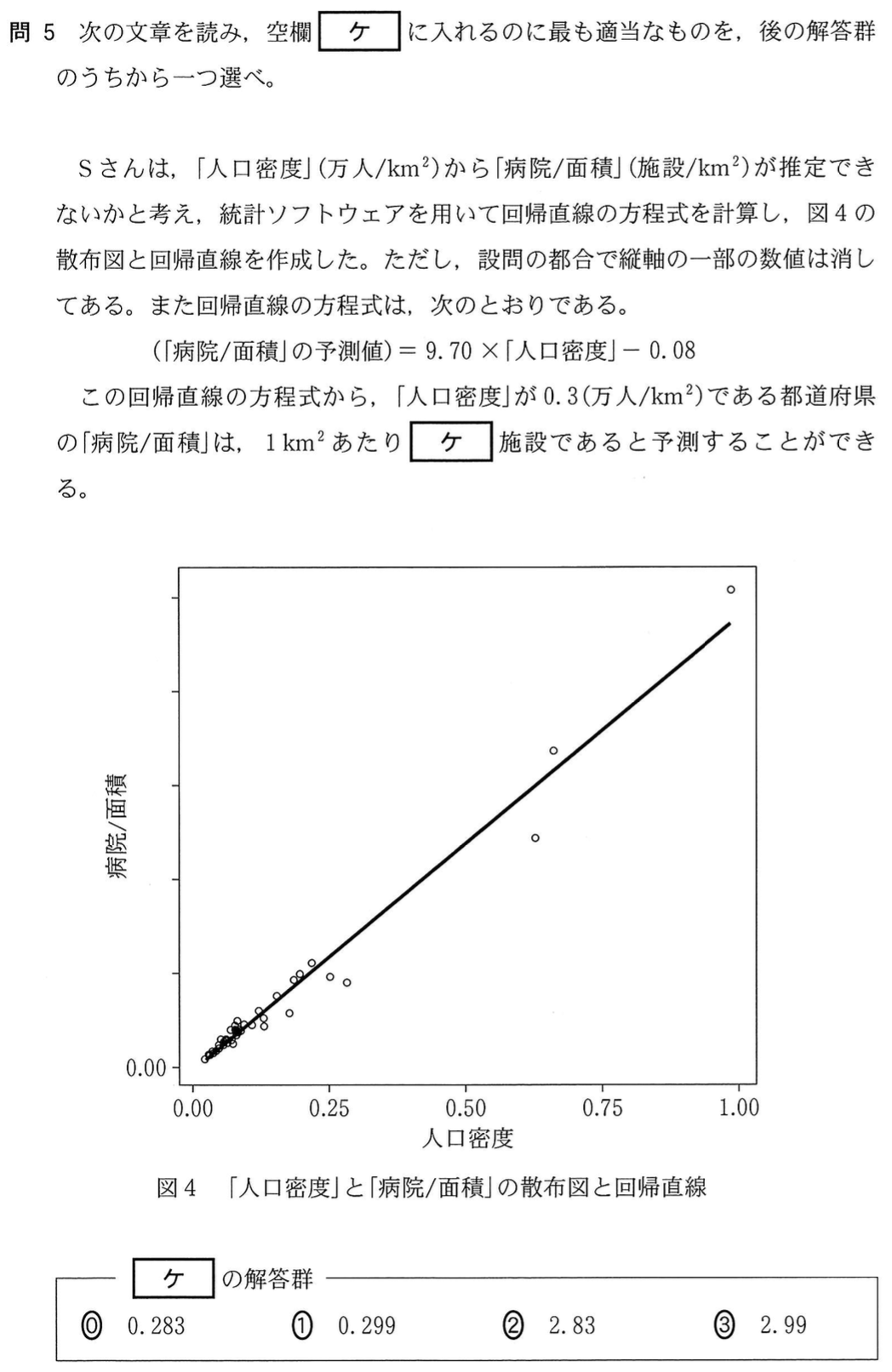 kyotsu-2025-sub-4-9